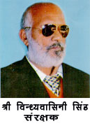 Pracharya DIET New Tehri